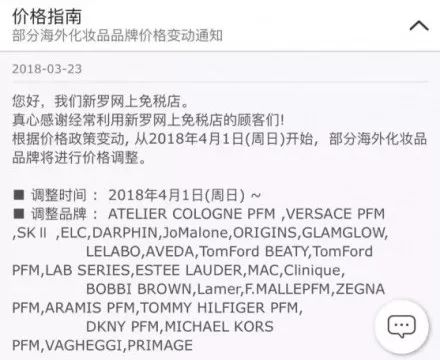 海蓝之谜和skii谁更好,是sk2更好用还是海蓝之谜更好用