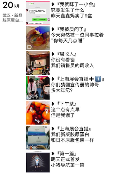 我怎么在朋友圈只发文字,朋友圈怎么只发一条文案