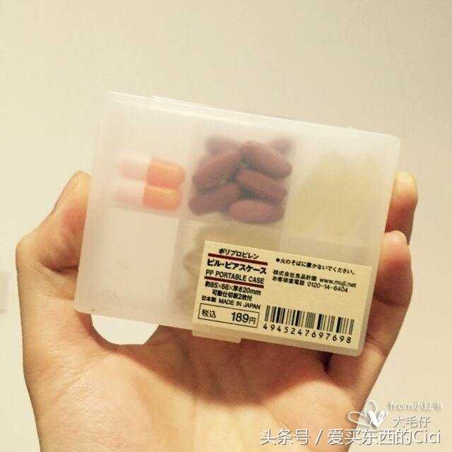 MUJI无印良品买~买~买良品分享之用品篇