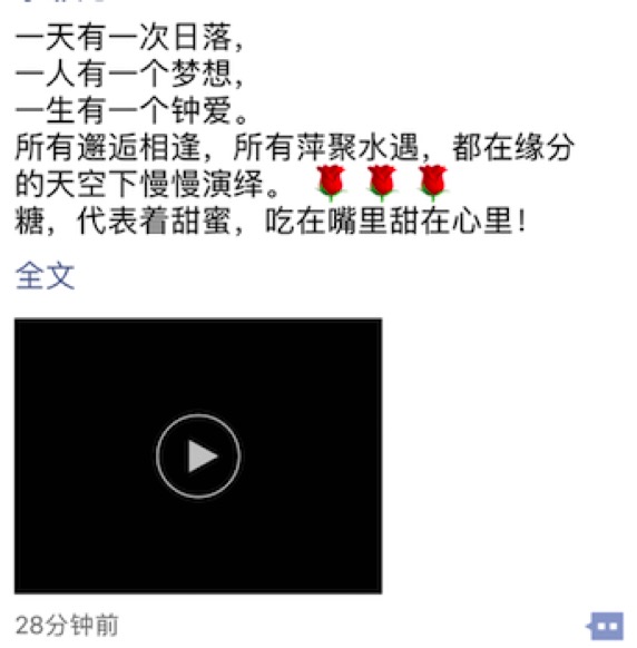 我怎么在朋友圈只发文字,朋友圈怎么只发一条文案