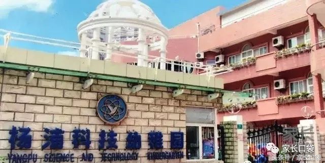 上海青浦私立幼儿园,上海私立幼儿园入学条件