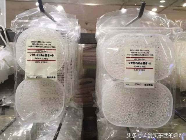 MUJI无印良品买~买~买良品分享之用品篇