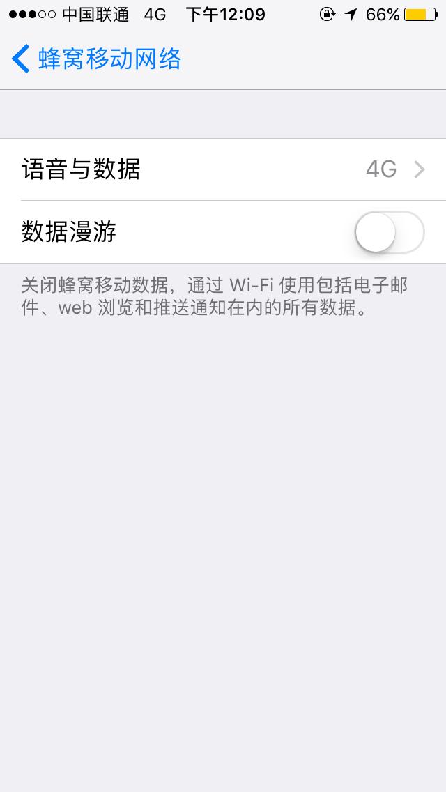 性能小钢炮899元iPhoneSE评测