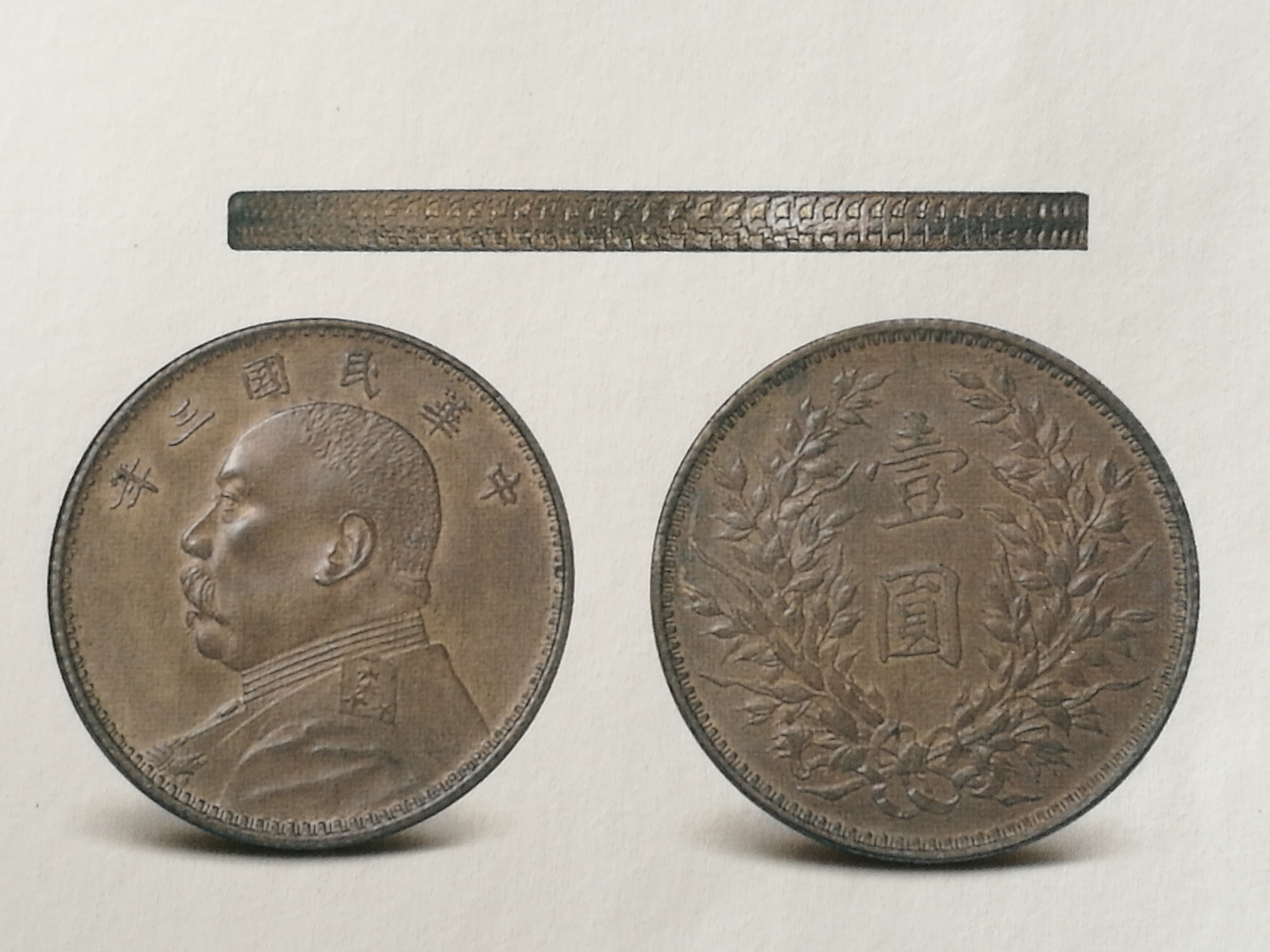 袁大头银币品种及价格全知道