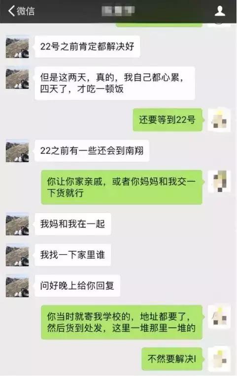 朋友圈海外代购真的假的,你朋友圈的那些海外代购都是戏精