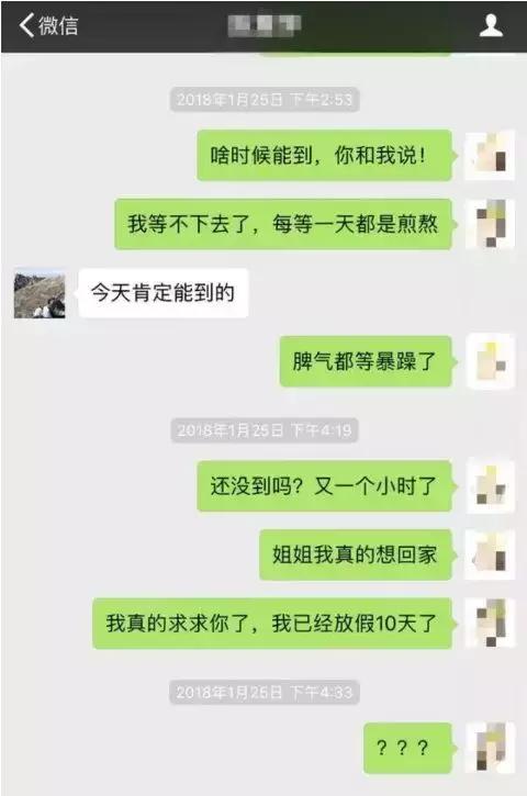 朋友圈海外代购真的假的,你朋友圈的那些海外代购都是戏精