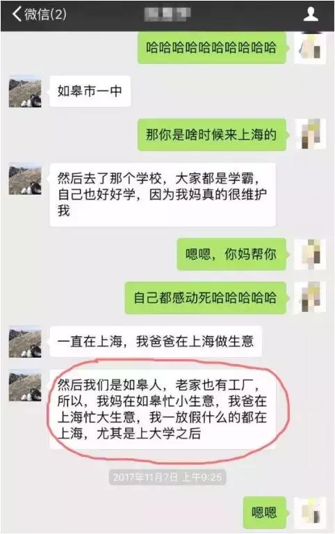 朋友圈海外代购真的假的,你朋友圈的那些海外代购都是戏精