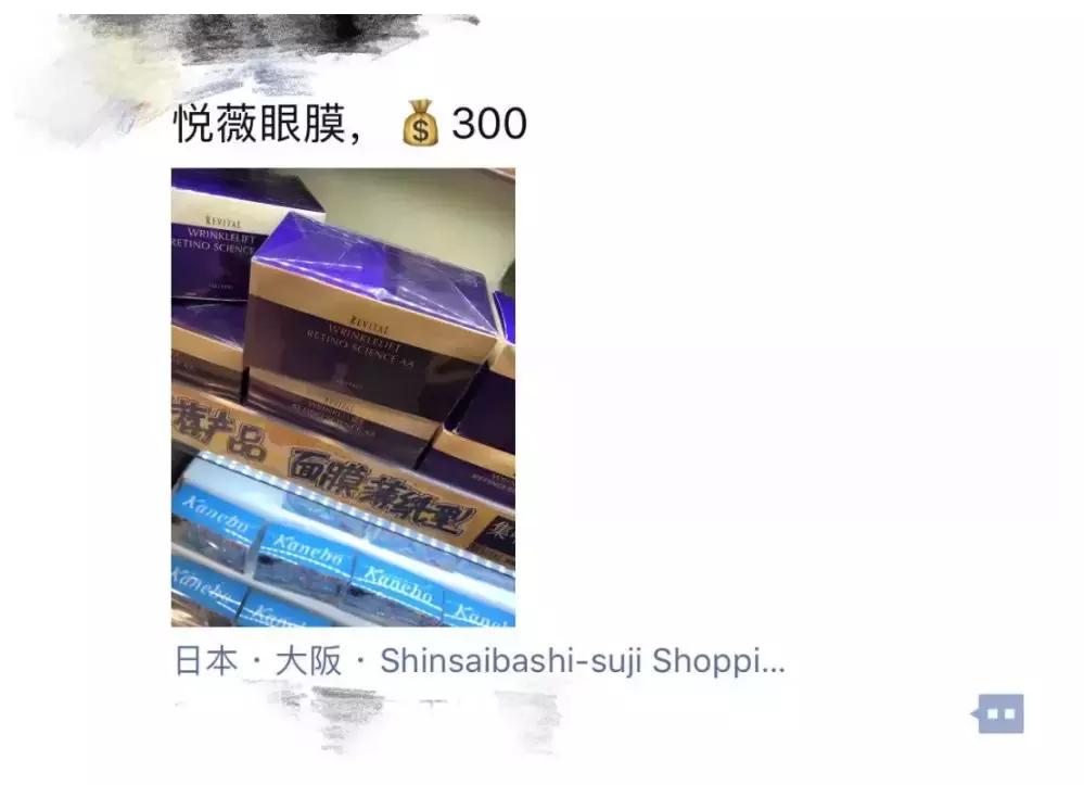 朋友圈海外代购真的假的,你朋友圈的那些海外代购都是戏精