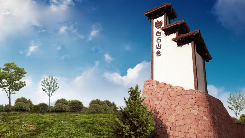 白石山舍精品民宿度假酒店,白石山舍精品民宿度假酒店团购