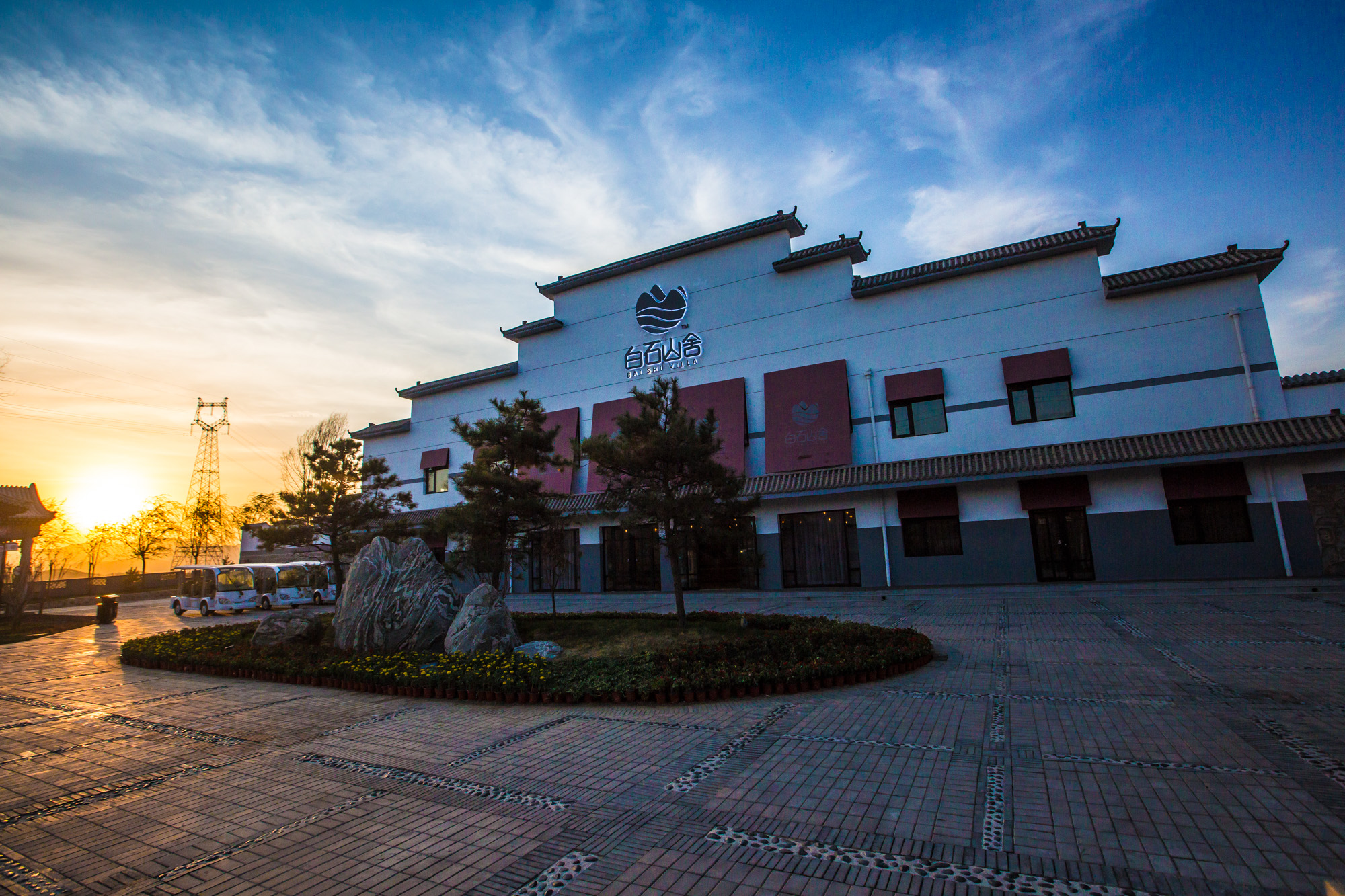 白石山舍精品民宿度假酒店,白石山舍精品民宿度假酒店团购