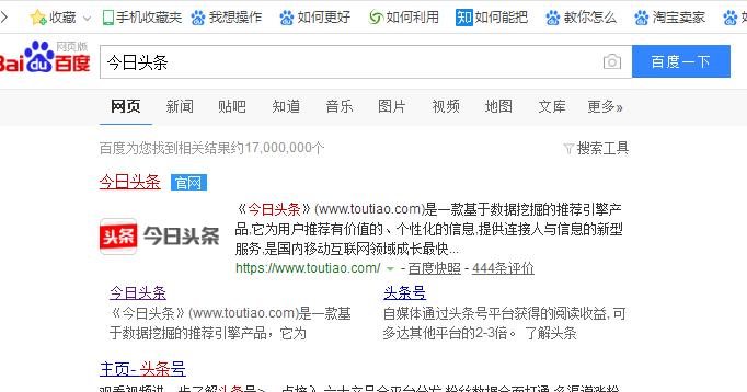 自媒体新手怎么运营头条号,新手做自媒体快速起号的关键