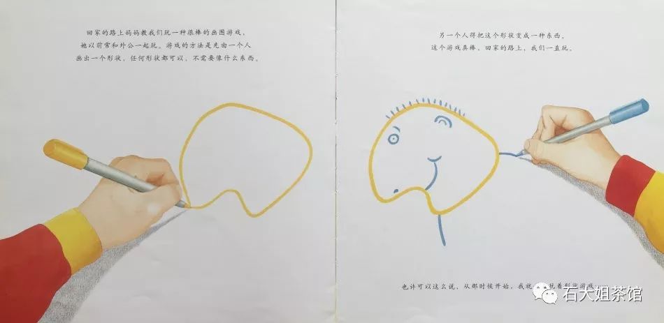 鏈夎叮鐨勪翰瀛愪簰鍔ㄦ父鎴忎功,浜插瓙寰嬪姩鍚挋娓告垙