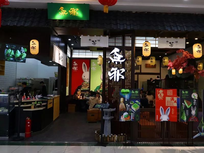 全国分店200多家的原谅色网红甜品，这次你被“绿”得心甘情愿！