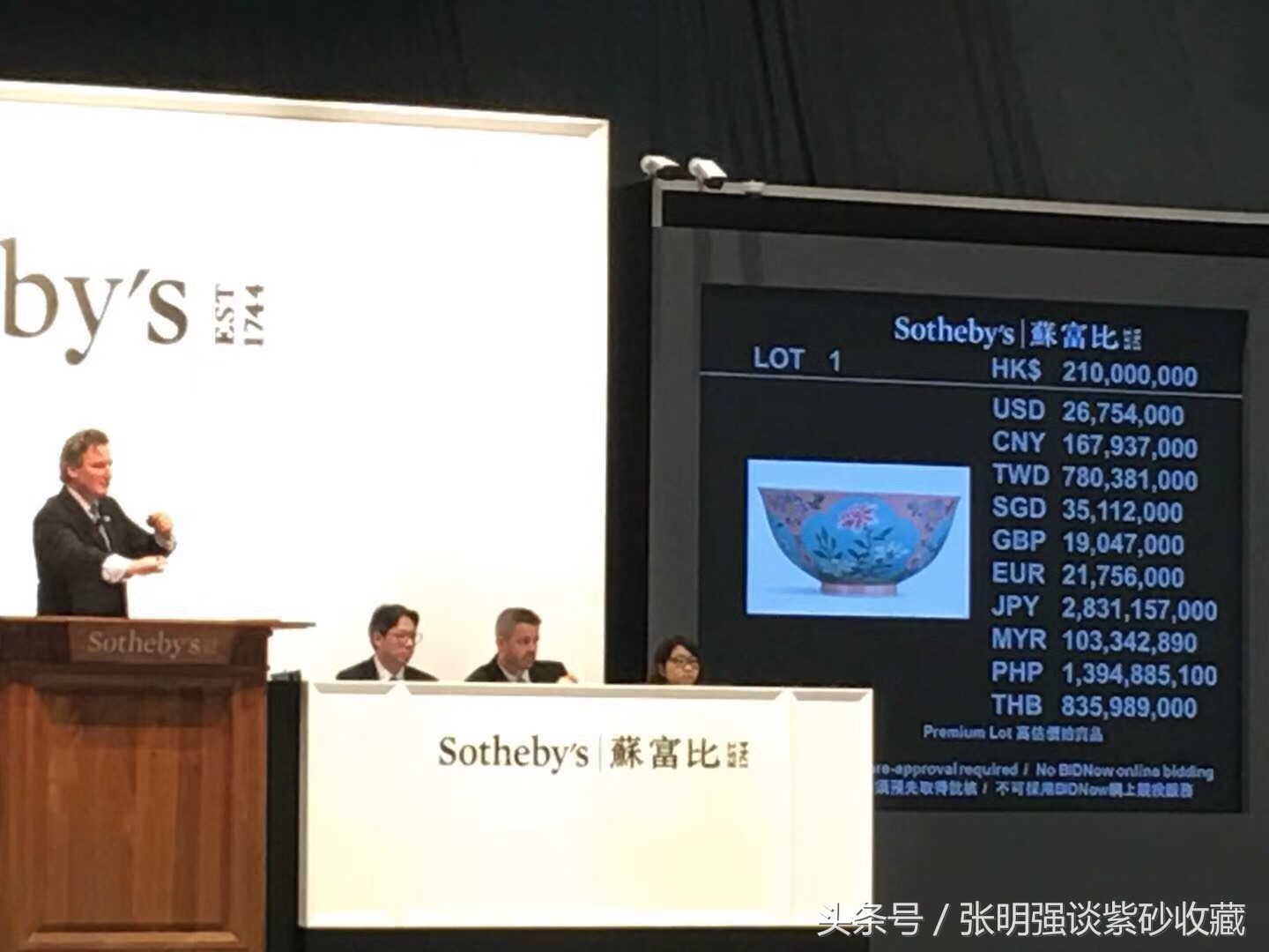 一鸣惊人海外精品瓷器,中国瓷器在欧洲引起轰动