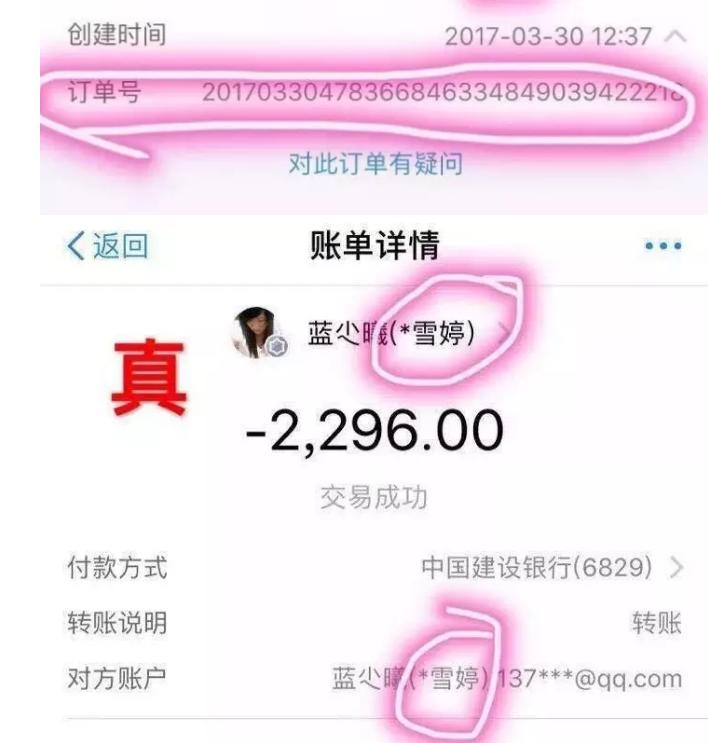 演技炸裂！你票圈的哪些海外代购，提防着这点，别被坑骗啊