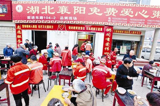 襄阳爱心粥,襄城县爱心粥屋免费早餐