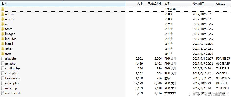 勒索软件“假面”系列——代刷软件