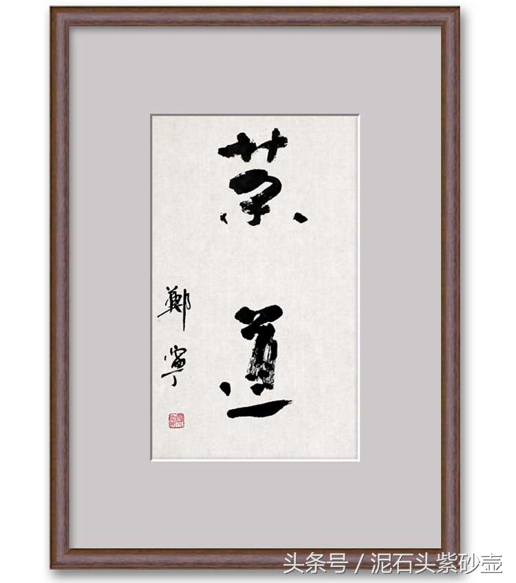 清华大学吴冠中,清华大学郑宁教授