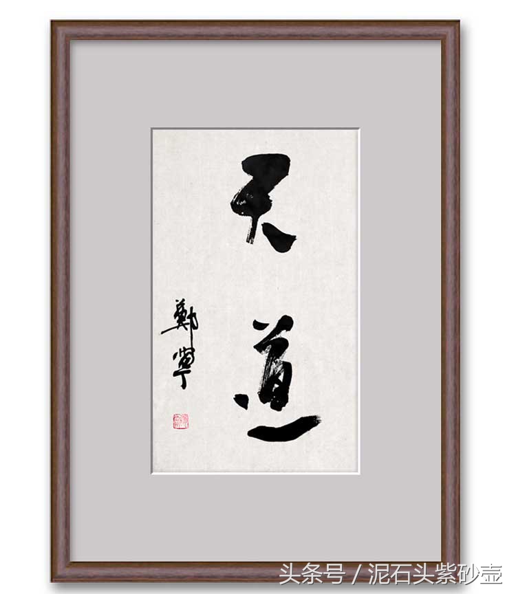 清华大学吴冠中,清华大学郑宁教授