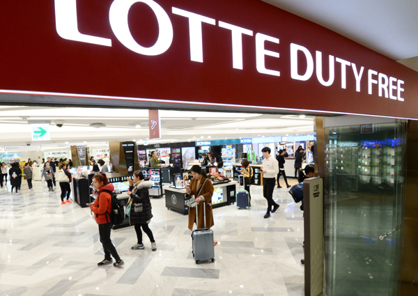 乐天免税店2010,乐天免税店的销售额