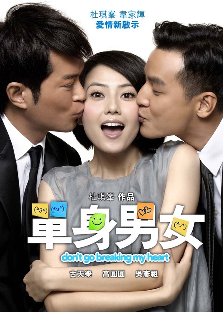 厉害了!今天才知道这些电影都在广州取景拍摄,你知道几部?