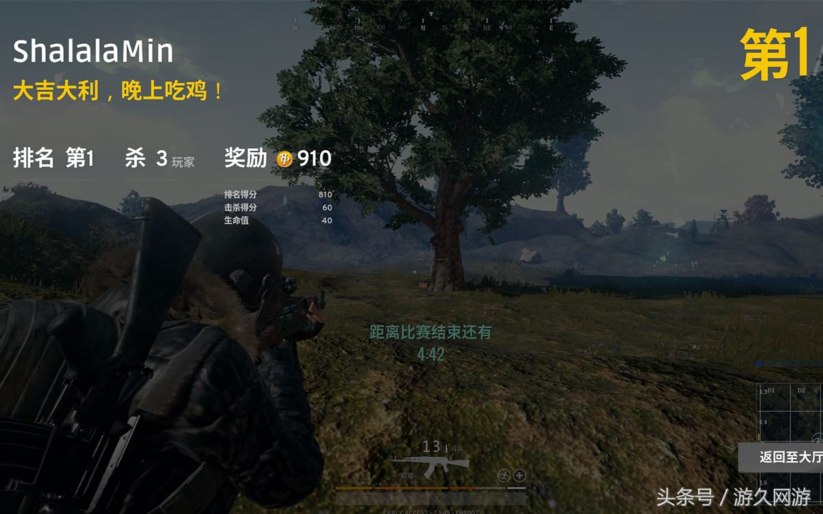 绝地求生5大吃鸡套路屡试不爽全部习得天下无敌