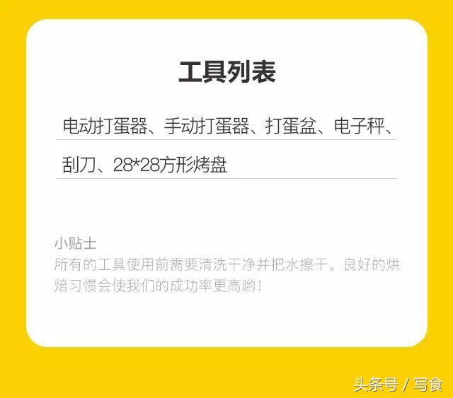 想吃大阪美食「草莓堂岛卷」再也不用大排长龙,在家就能完美复刻