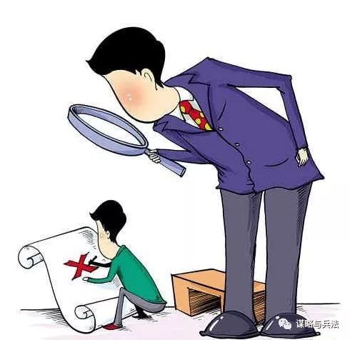 职场领导故意刁难你怎么应对,职场上直属领导总是刁难你怎么办