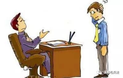 职场领导故意刁难你怎么应对,职场上直属领导总是刁难你怎么办
