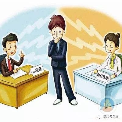 职场领导故意刁难你怎么应对,职场上直属领导总是刁难你怎么办