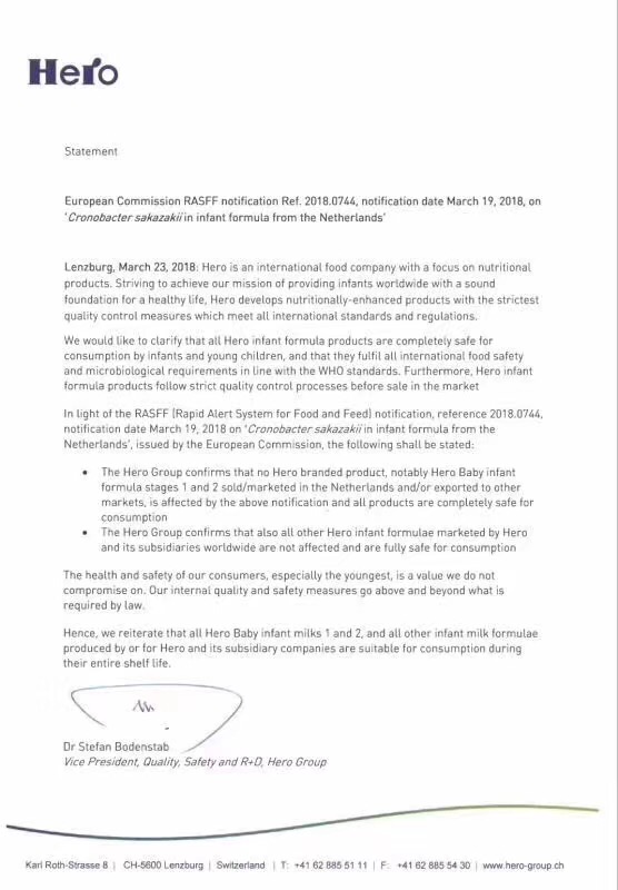 阪崎肠杆菌在奶粉中的污染情况,荷兰疫情奶粉受影响吗