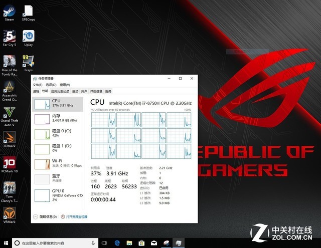 i712650h游戏本推荐,i7-8750h笔记本哪款值得买