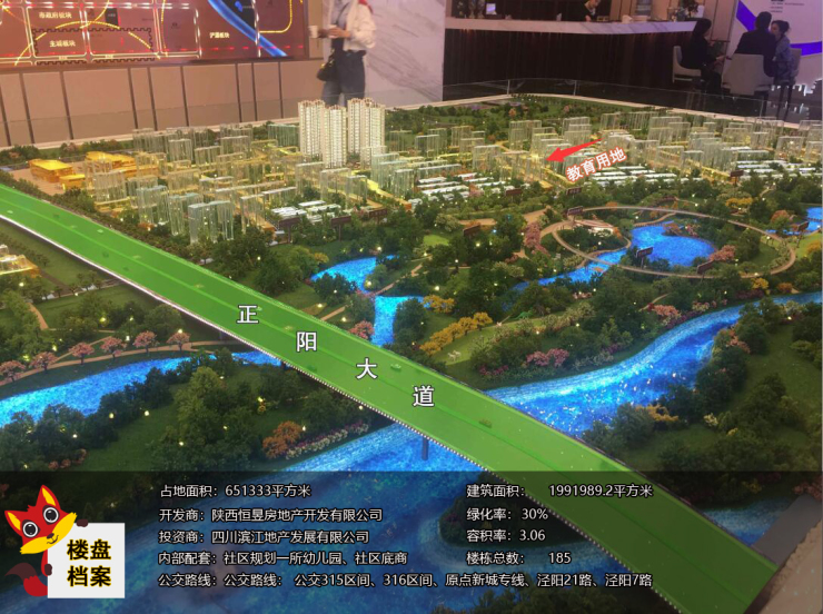 泾河新城滨江翡翠城是什么街区,泾河新城滨江翡翠城最新楼盘