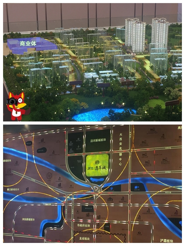 泾河新城滨江翡翠城是什么街区,泾河新城滨江翡翠城最新楼盘
