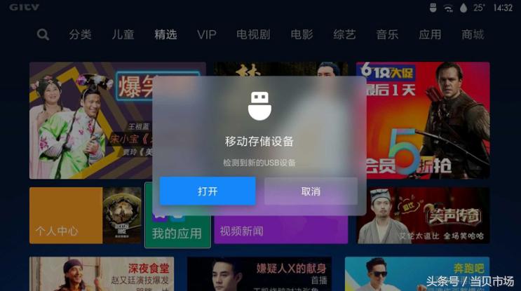 投影仪看直播需要什么设备,投影仪看直播用什么设备