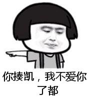 轻松一刻:不颜不语。意思是:长得丑就别瞎BB