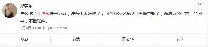 明明刷牙了为什么会长蛀牙,为什么刷牙了还是有蒜味