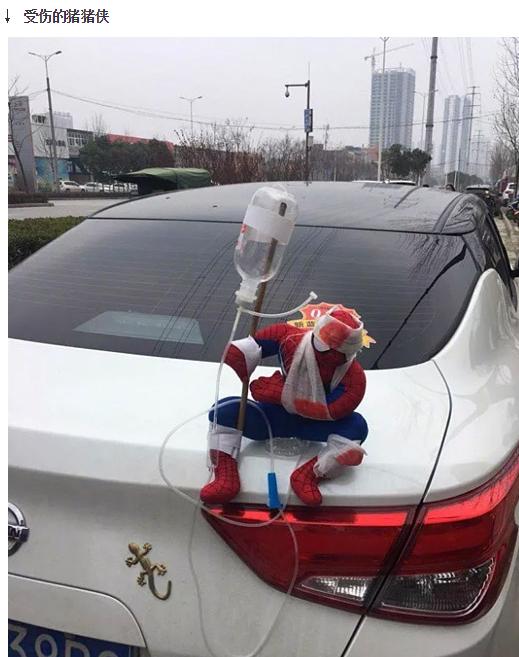 笑话集:老婆问:你到底想要多紧的?客人说:像第一次那么紧的