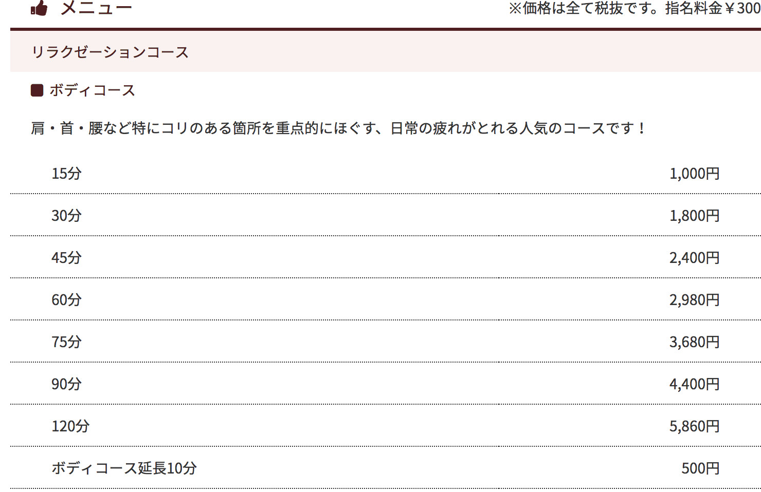 去日本不会日语购物,去日本不能带哪些药物