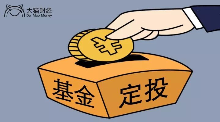理财小白如何做基金定投业务,小白学基金定投