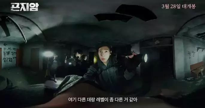 韩国最新恐怖片预告,近期好看的韩国恐怖片