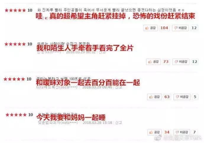 韩国最新恐怖片预告,近期好看的韩国恐怖片