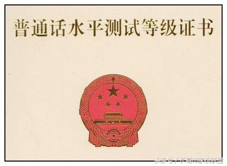 普通话测试说话30题,普通话命题会话30篇音频