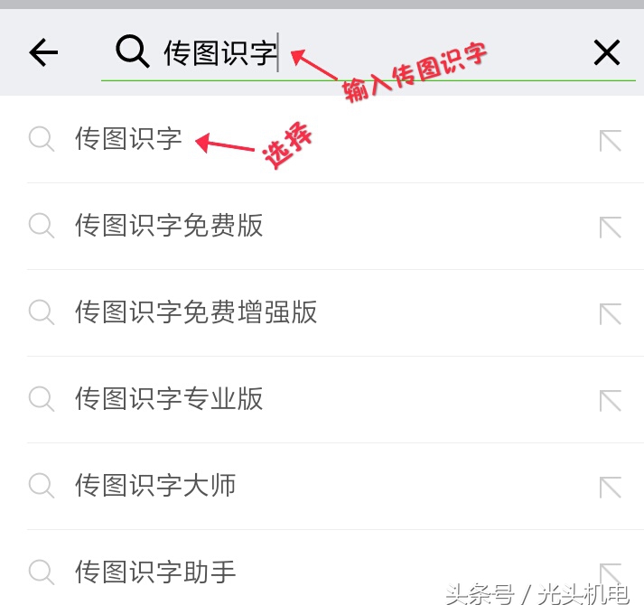 经验分享模板图片,如何将图片文字转换成可编辑格式