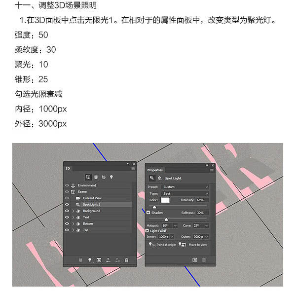 叠字怎么制作,怎么用纸张做字体