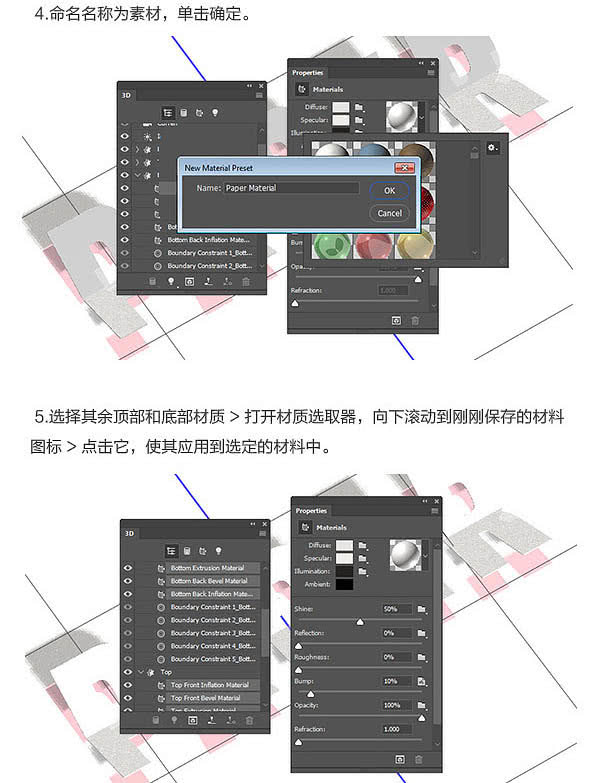 叠字怎么制作,怎么用纸张做字体