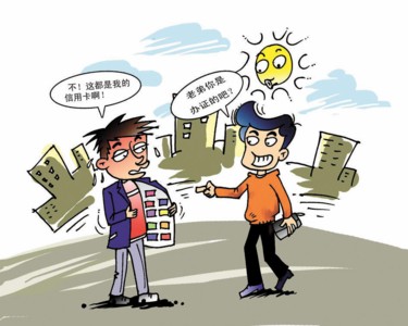 信用卡分期利息太多还不上怎么办,信用卡分期还不上会有什么后果