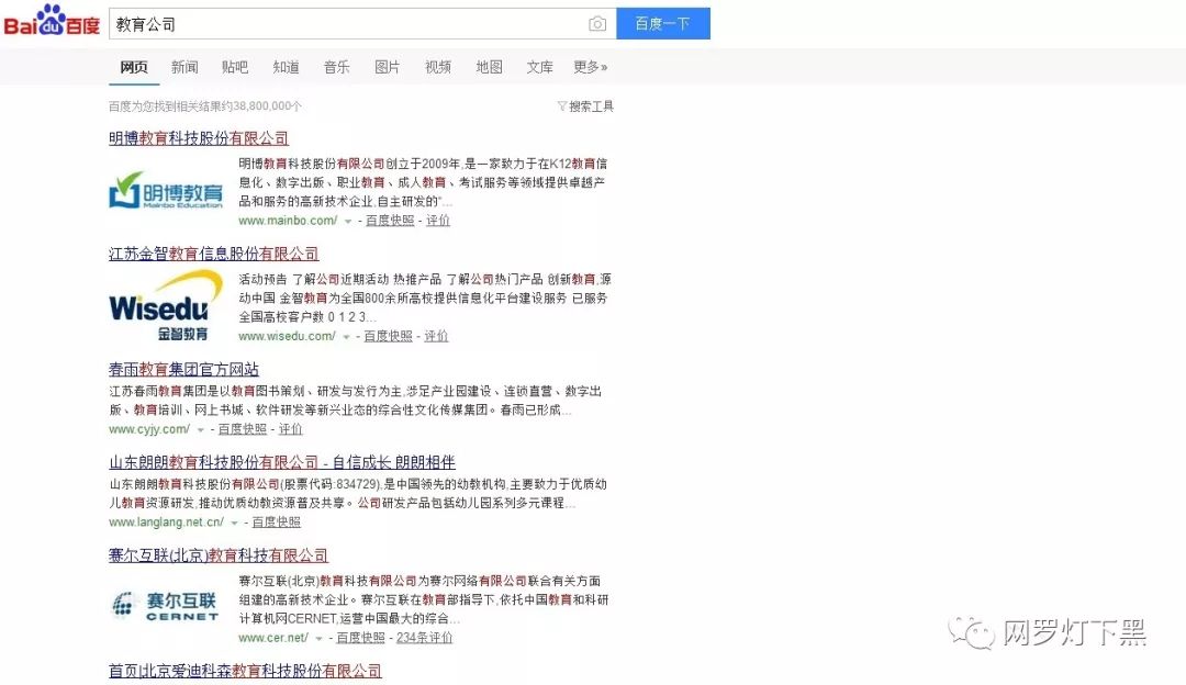 如何把百度设置成谷歌的首页,怎么让百度变成默认浏览器