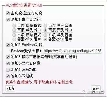 如何把百度设置成谷歌的首页,怎么让百度变成默认浏览器