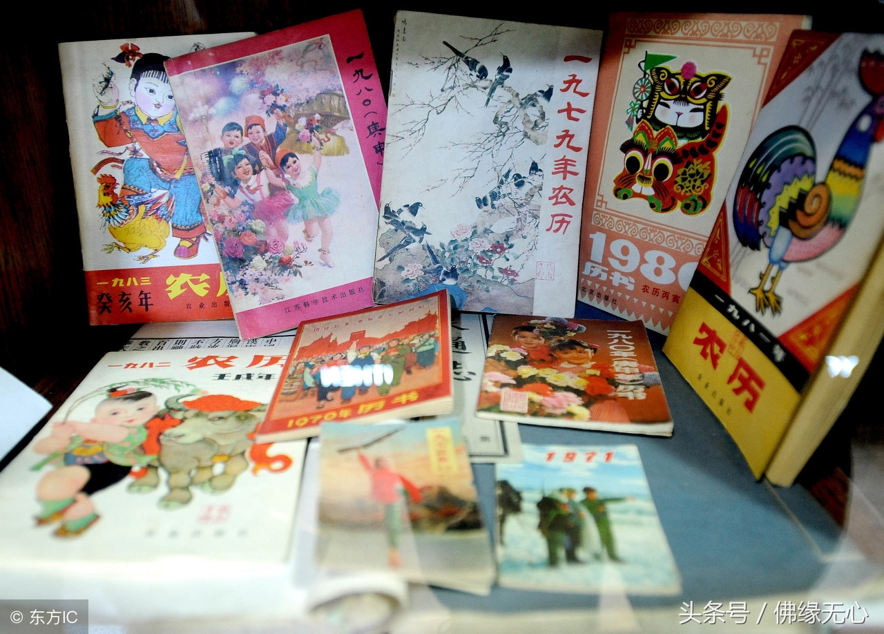 通胜日历吉日查询,如何用通胜日历